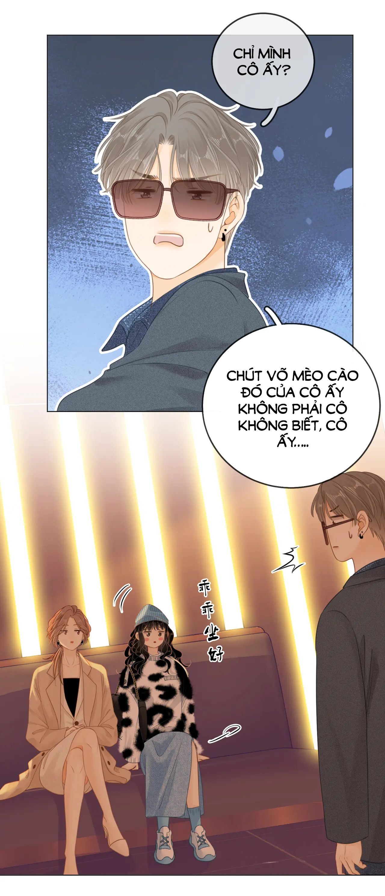 Vưu Vật Chapter 8.2 - 6