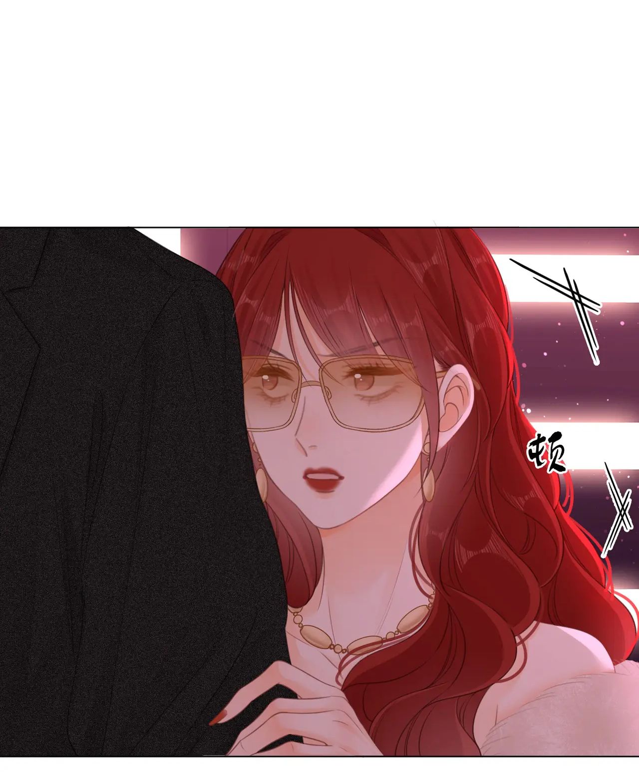 Vưu Vật Chapter 9.1 - 14