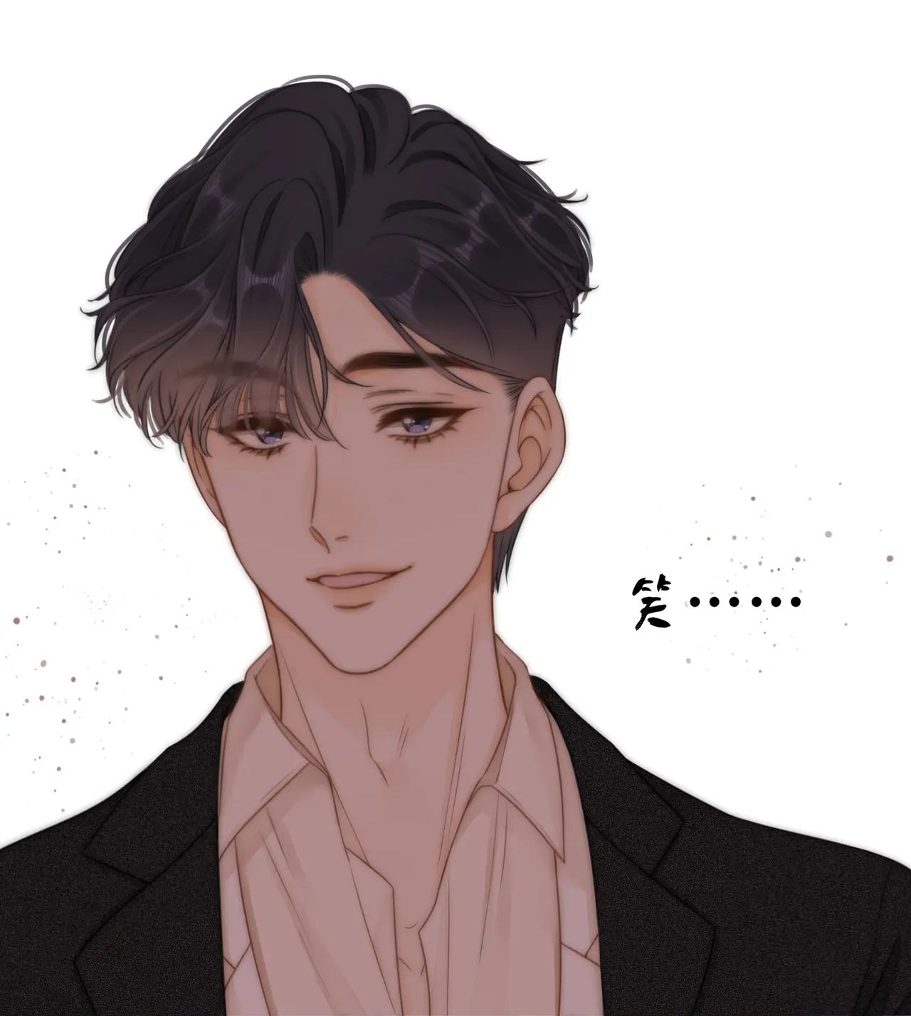 Vưu Vật Chapter 9.1 - 15