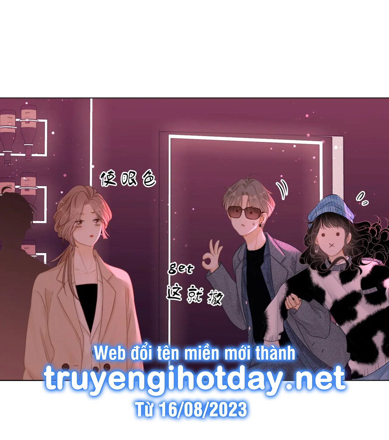 Vưu Vật Chapter 9.1 - 17