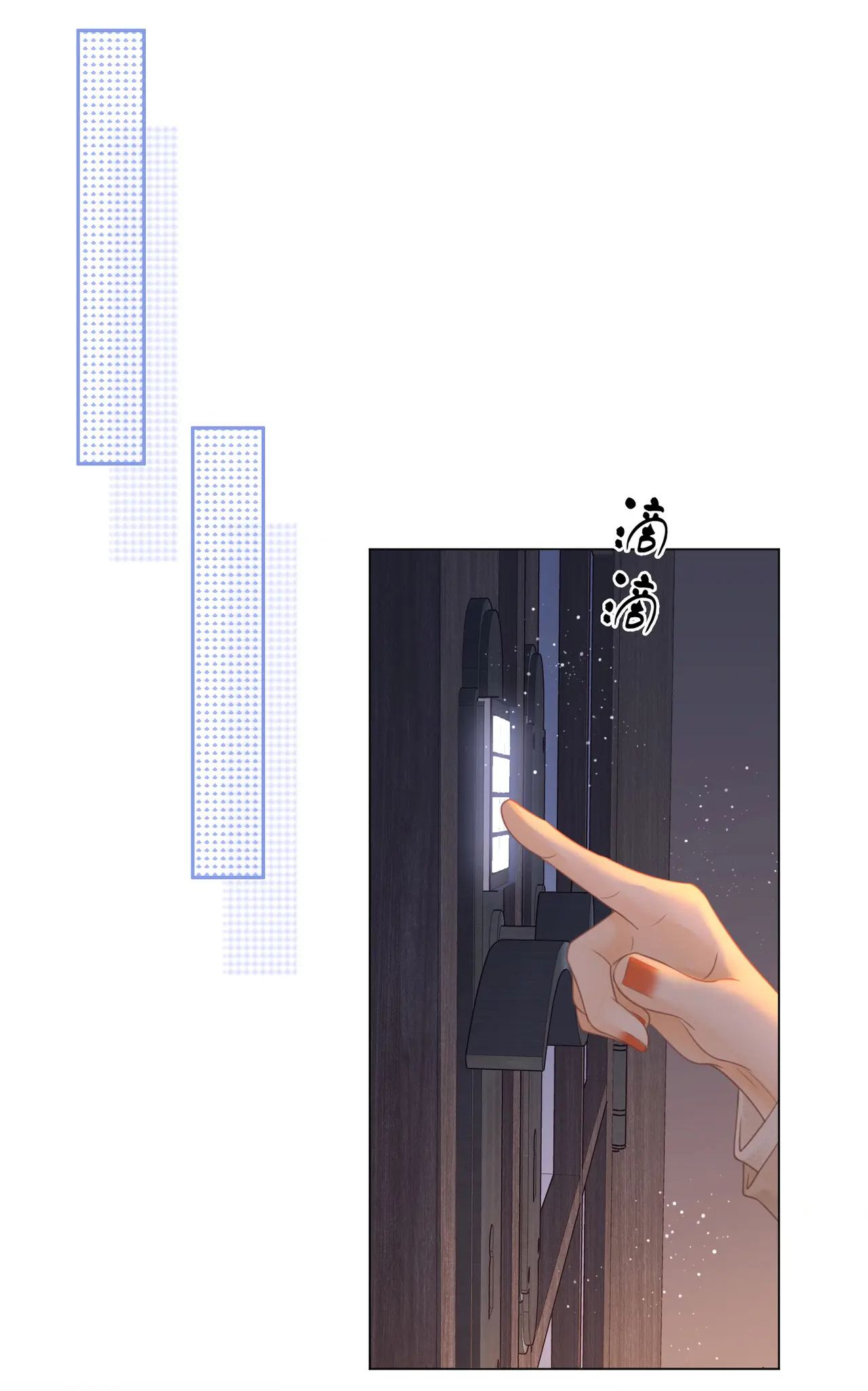 Vưu Vật Chapter 9.2 - 17