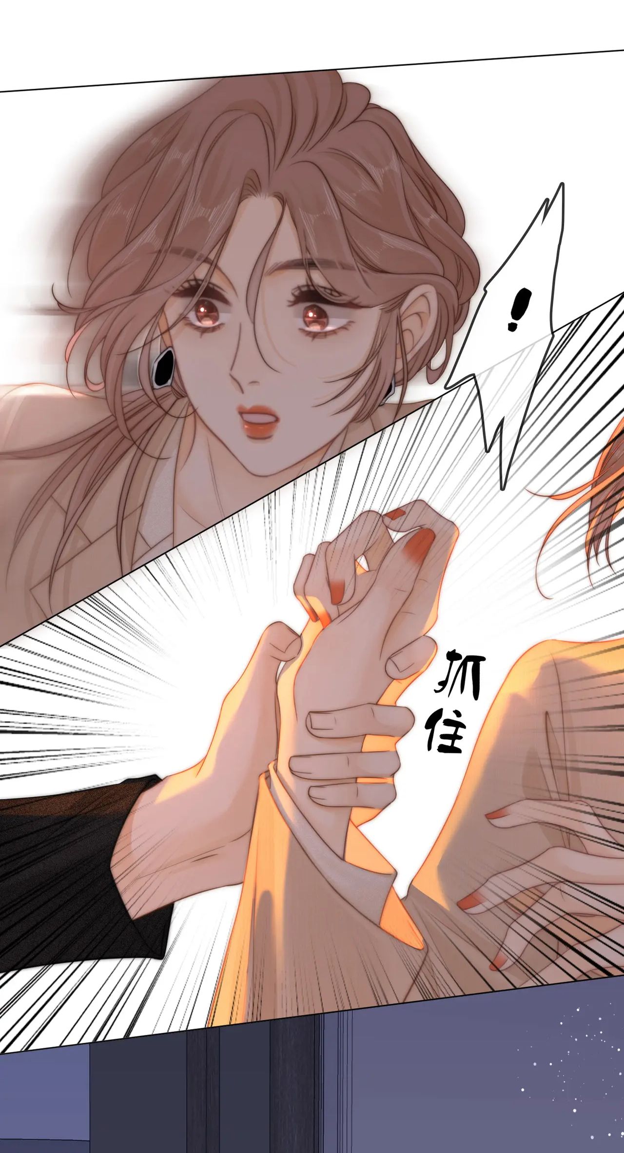 Vưu Vật Chapter 9.2 - 19