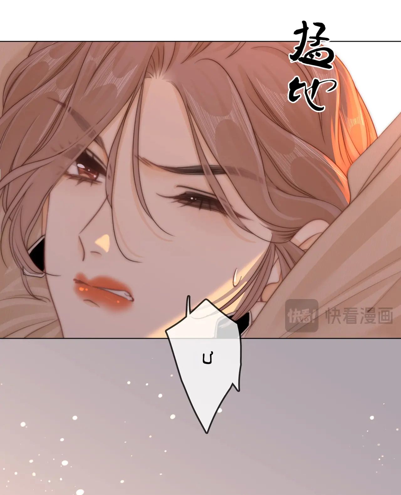 Vưu Vật Chapter 9.2 - 27