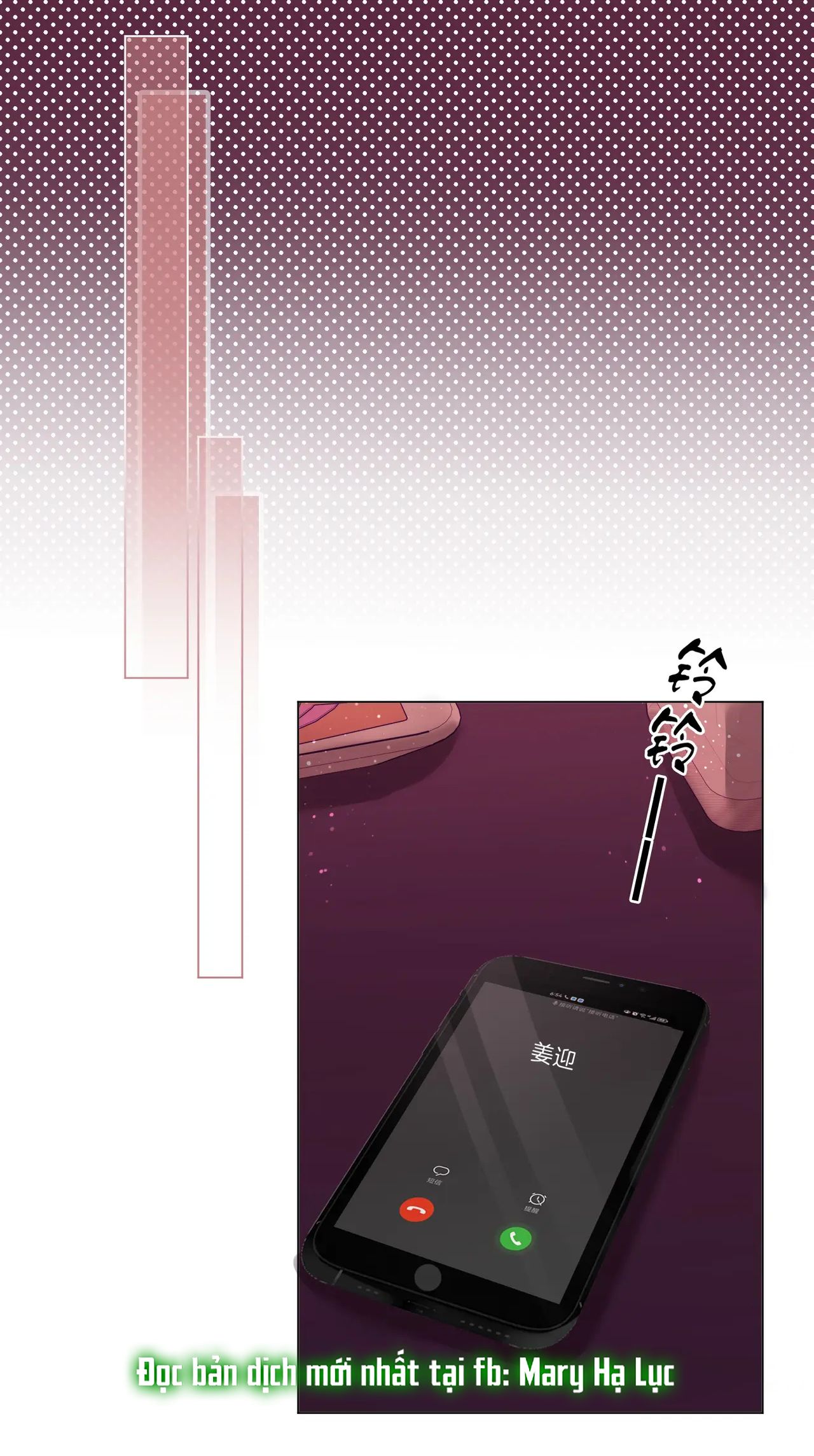 Vưu Vật Chapter 9.2 - 8