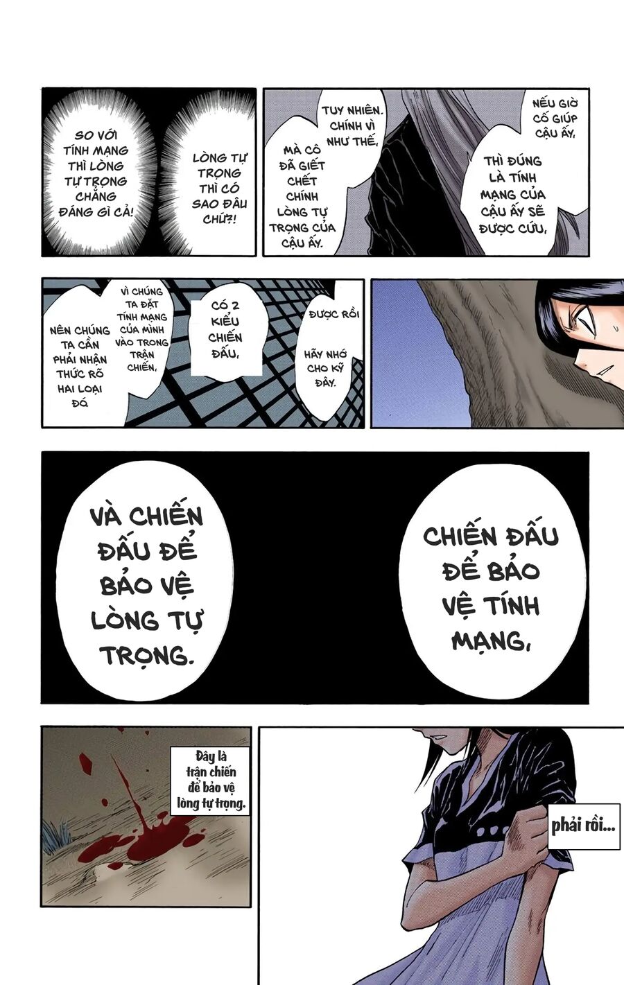 Bleach (Full Color) Chapter 23 - 11