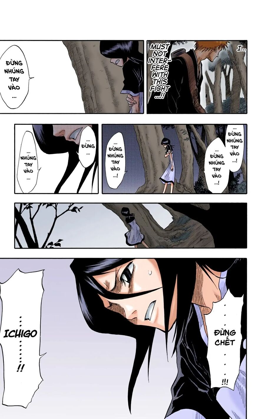 Bleach (Full Color) Chapter 23 - 12