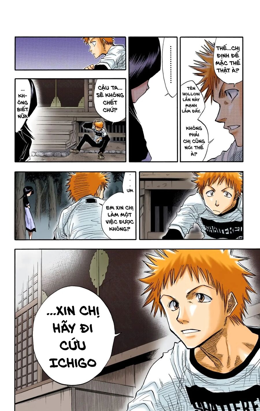 Bleach (Full Color) Chapter 23 - 6