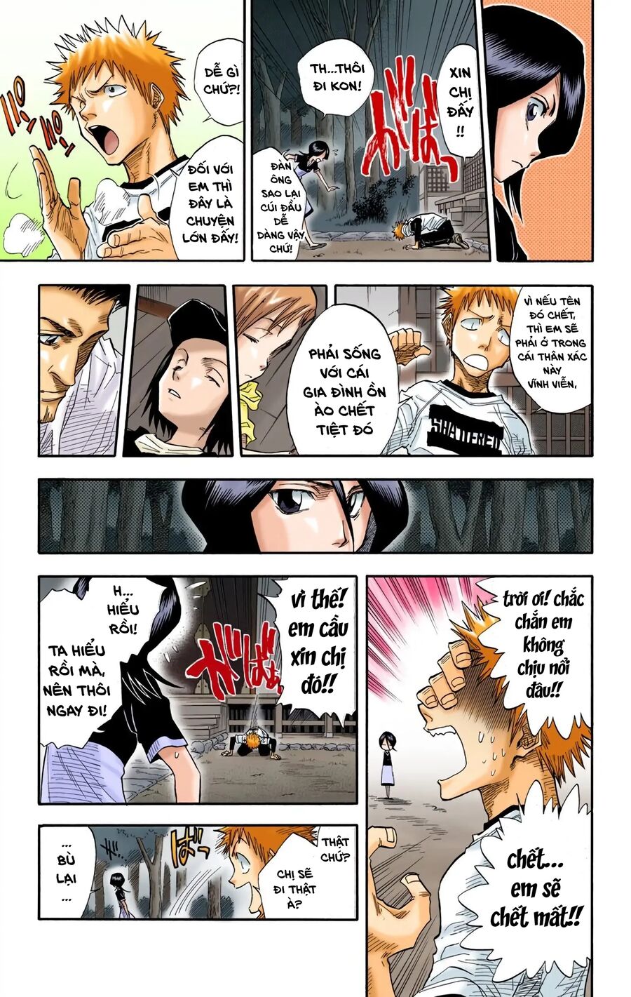 Bleach (Full Color) Chapter 23 - 7