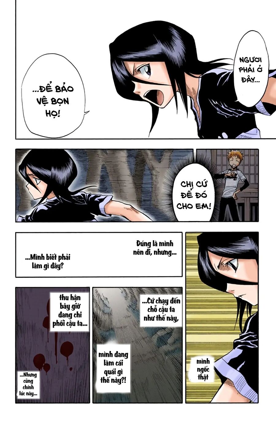 Bleach (Full Color) Chapter 23 - 8
