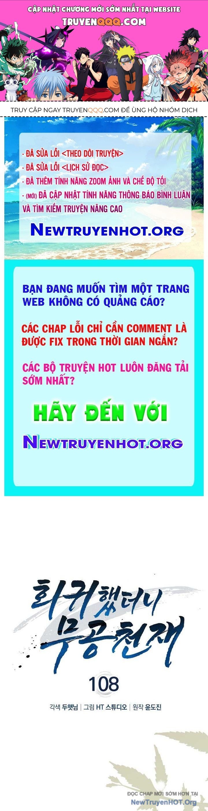 Thiên Tài Võ Thuật Hồi Quy Chapter 108 - 1