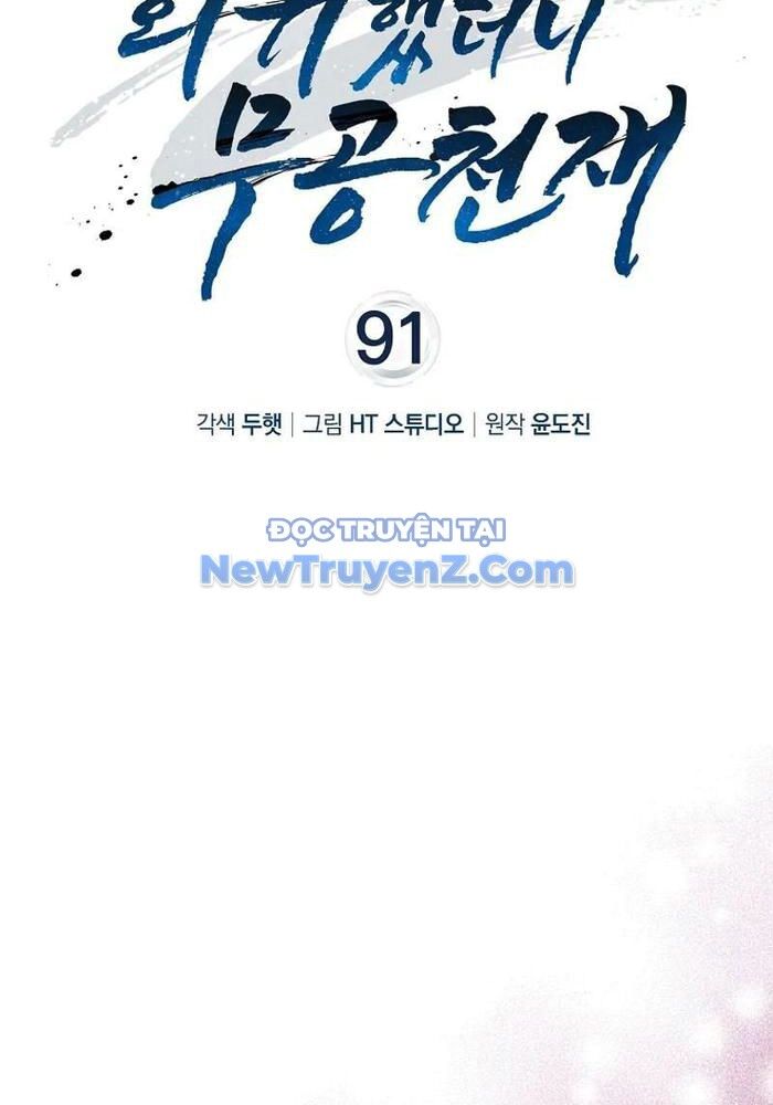 Thiên Tài Võ Thuật Hồi Quy Chapter 91 - 39