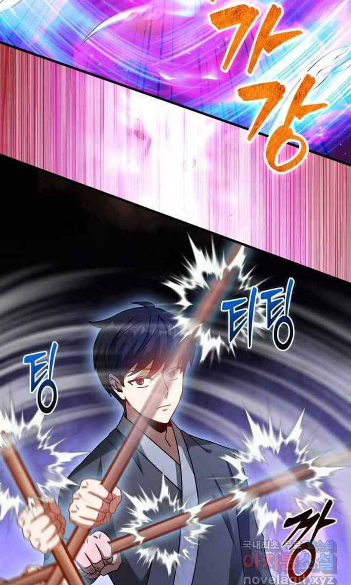 Thiên Tài Võ Thuật Hồi Quy Chapter 28 - 75