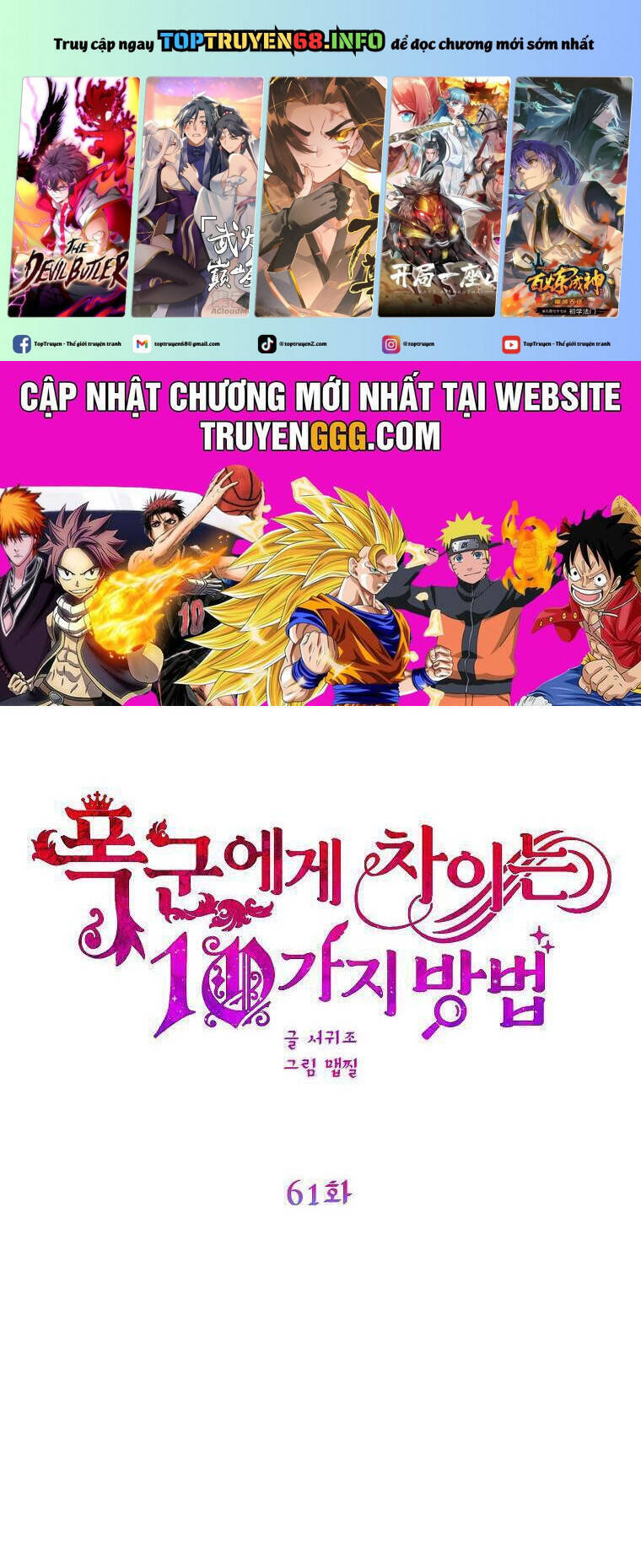 10 Cách Để Bị Bạo Chúa Đá Chapter  61 - 2