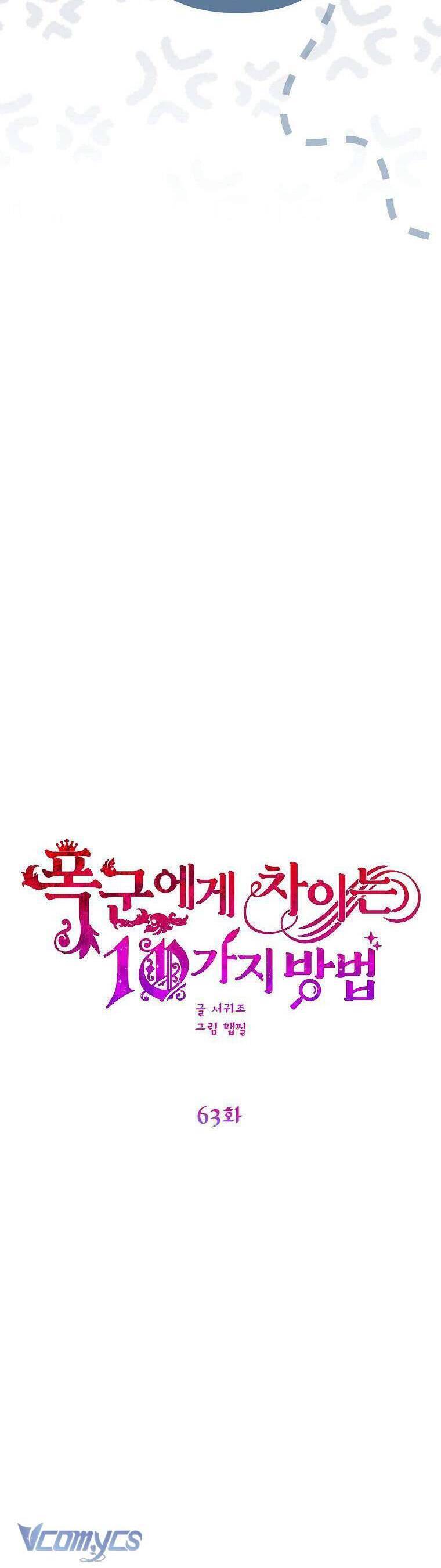 10 Cách Để Bị Bạo Chúa Đá Chapter  63 - 26