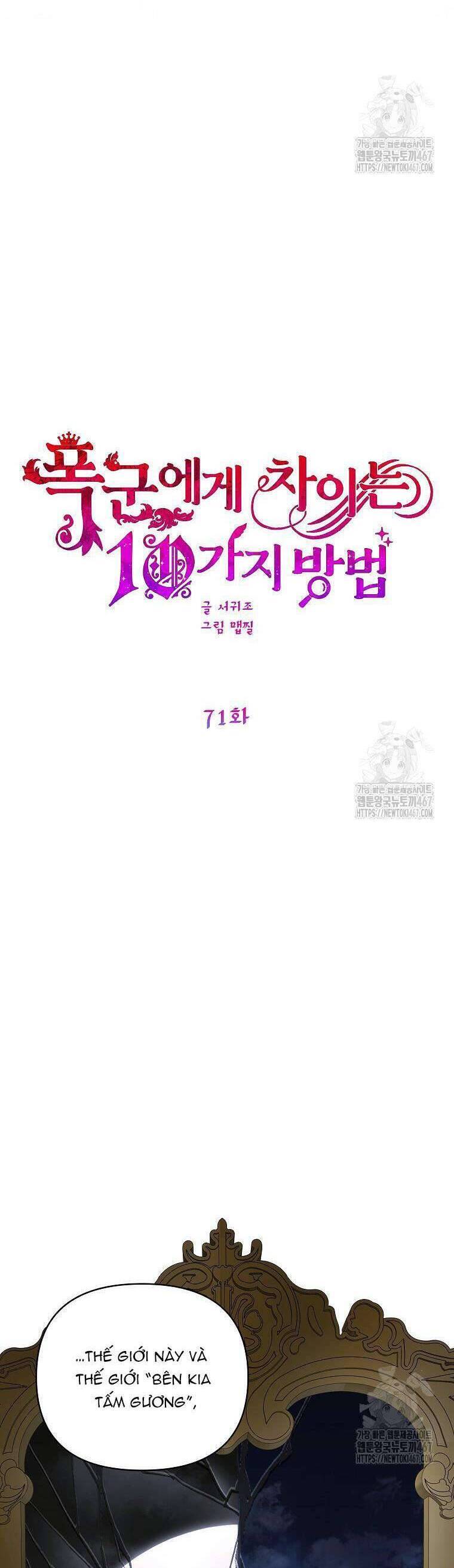 10 Cách Để Bị Bạo Chúa Đá Chapter 71 - 5