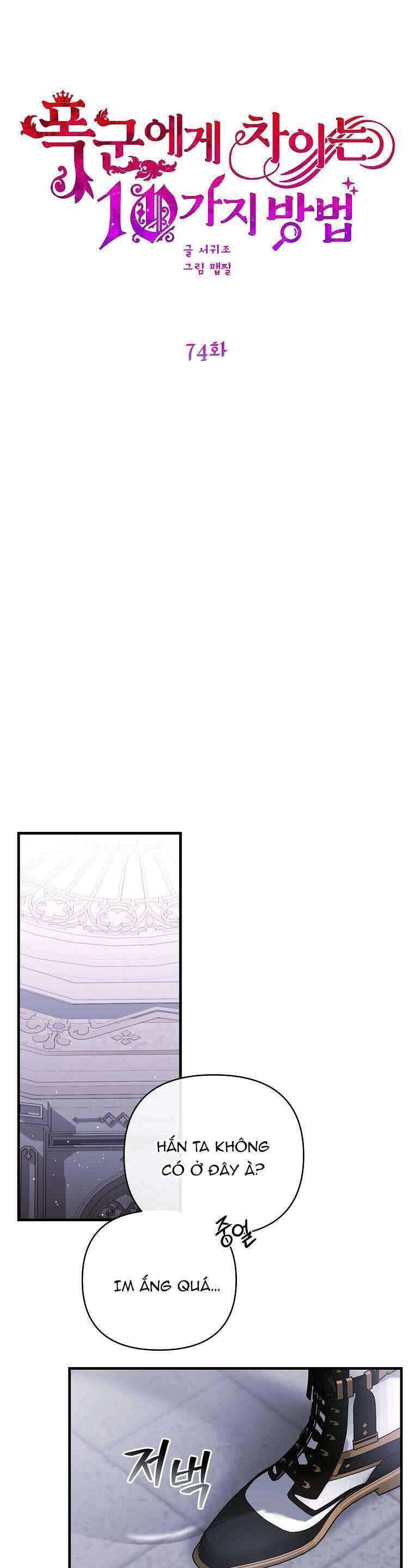 10 Cách Để Bị Bạo Chúa Đá Chapter 74 - 30