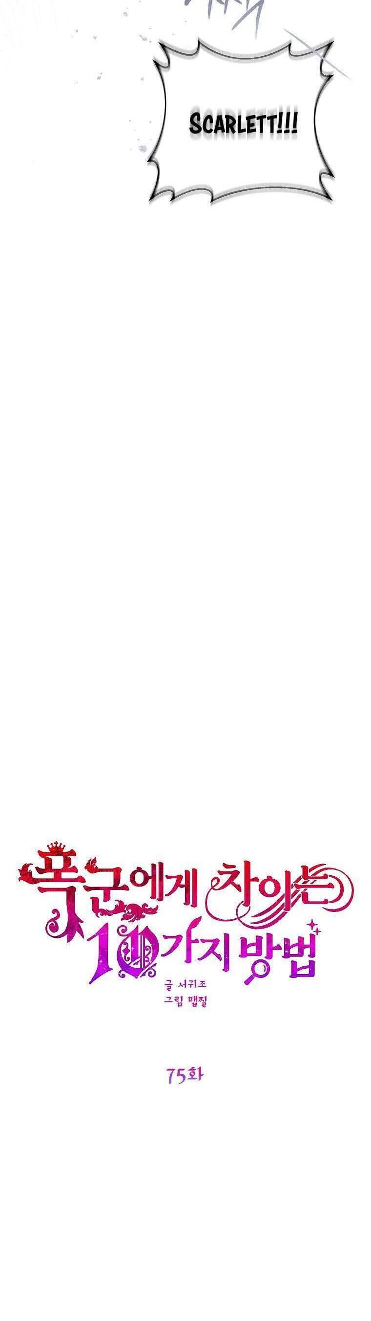 10 Cách Để Bị Bạo Chúa Đá Chapter 75 - 27