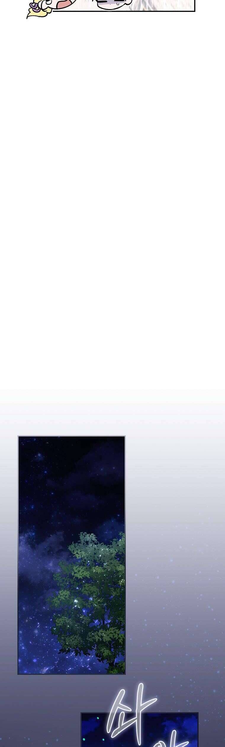 10 Cách Để Bị Bạo Chúa Đá Chapter 75 - 39