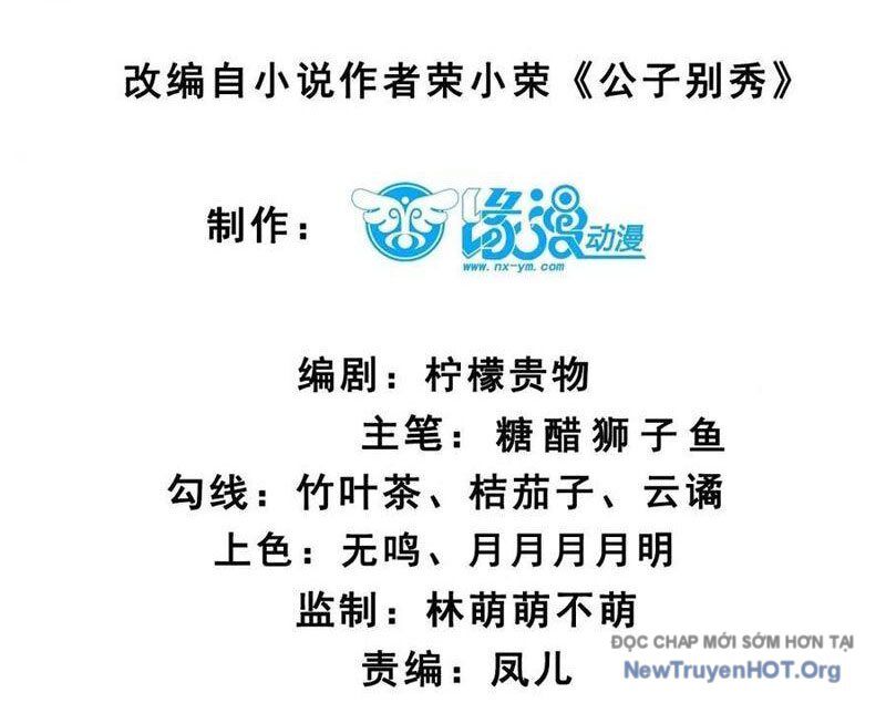 Công Tử Biệt Tú! Chapter 212 - 4