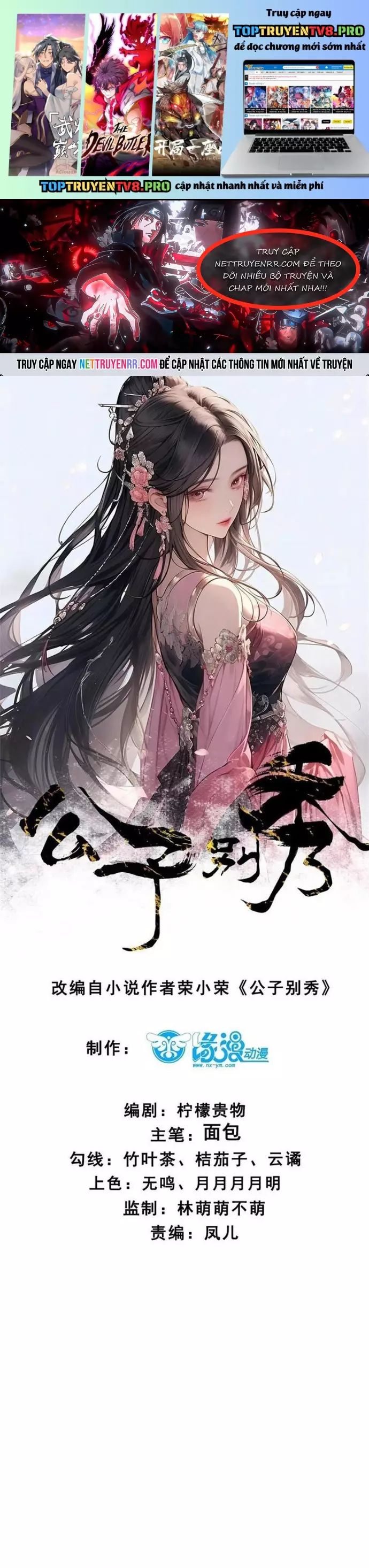 Công Tử Biệt Tú! Chapter 215 - 2