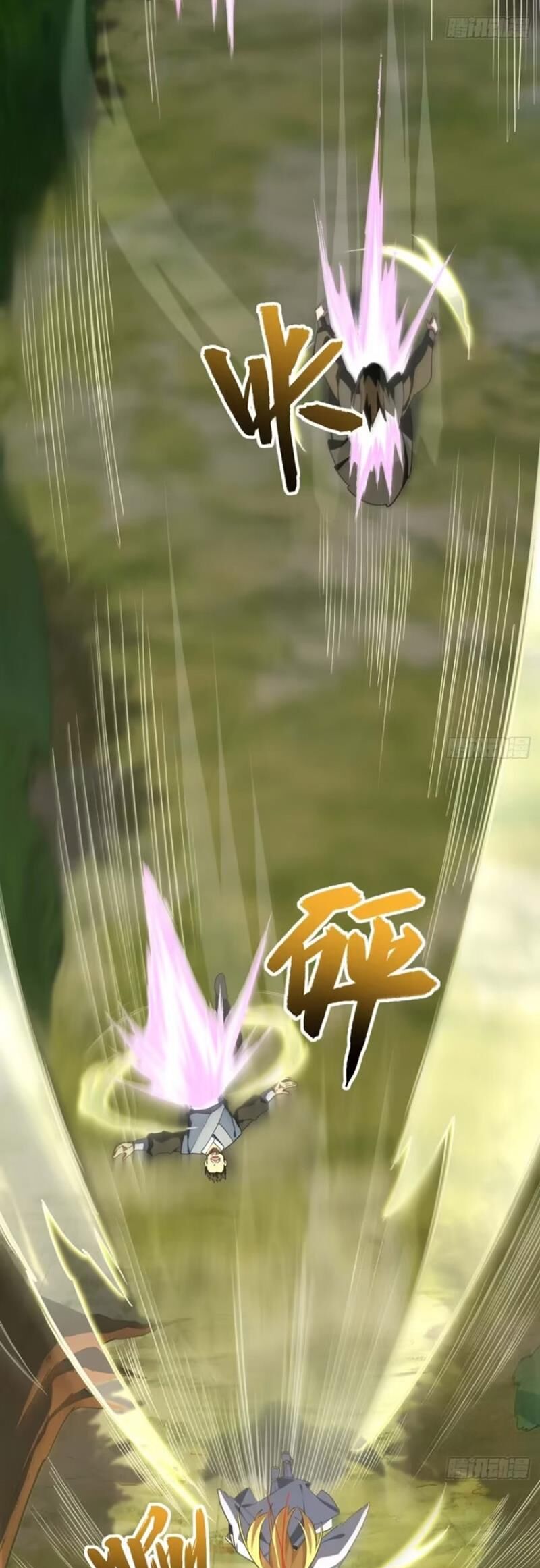 Bắt Đầu Đánh Dấu Hoang Cổ Thánh Thể Chapter 41 - 14
