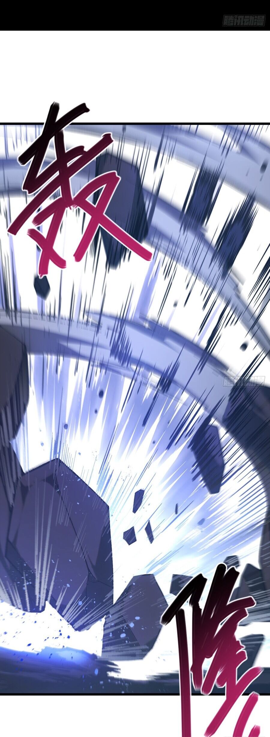 Bắt Đầu Đánh Dấu Hoang Cổ Thánh Thể Chapter 60 - 8