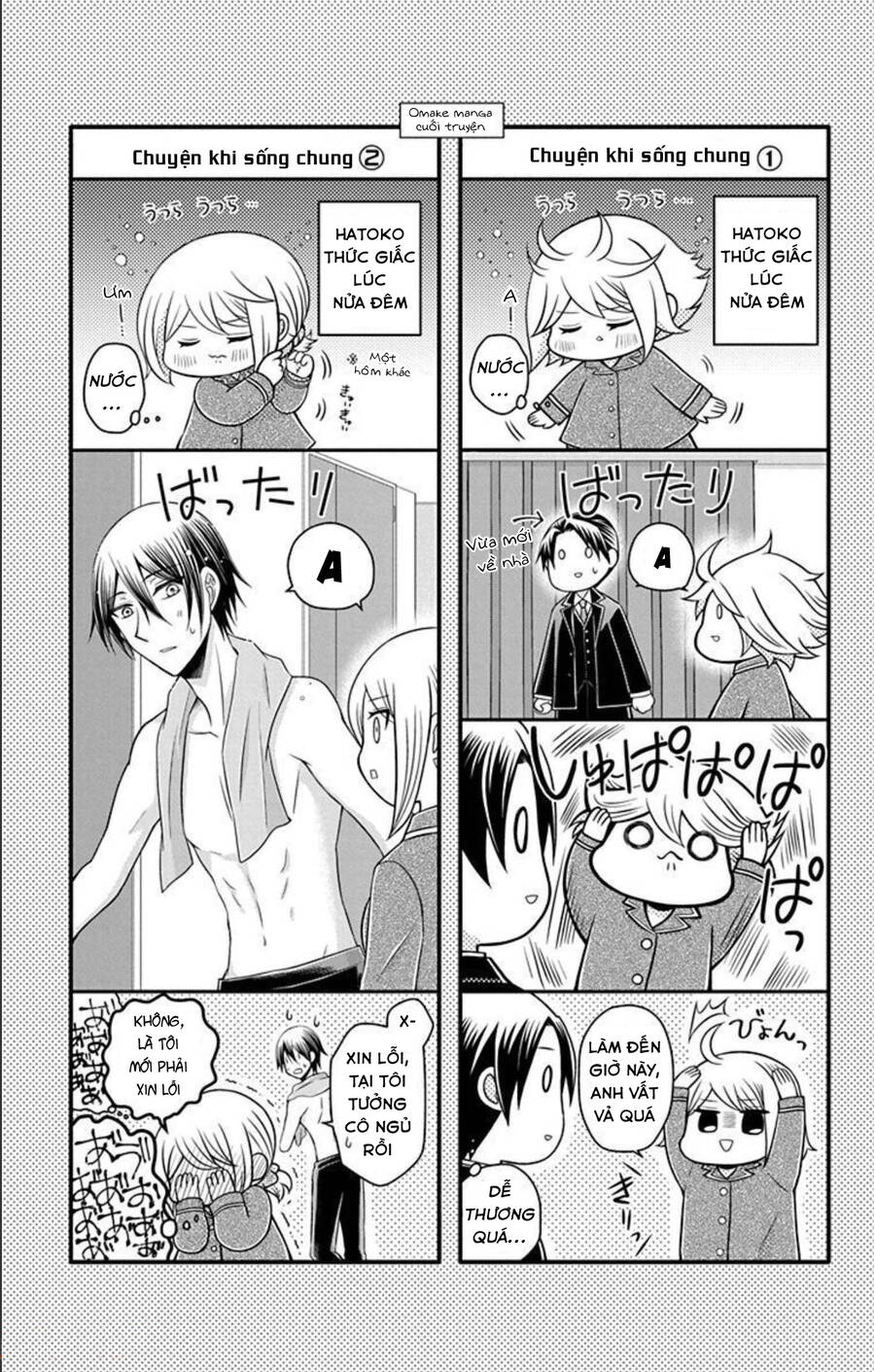 Hatoko-San Wa Tokidoki Mahou Shoujo Chapter 17.5 - 14