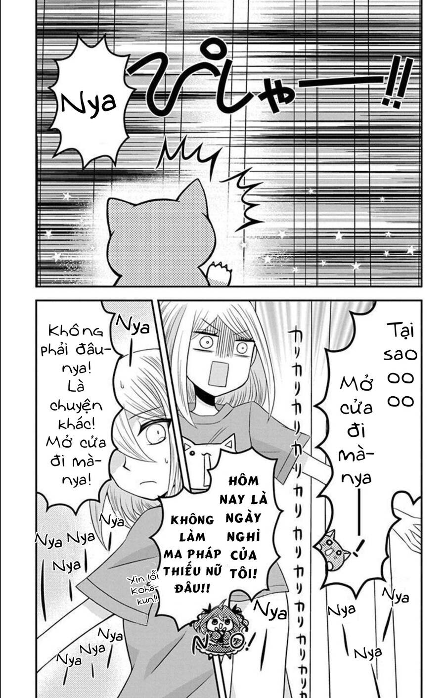 Hatoko-San Wa Tokidoki Mahou Shoujo Chapter 17.5 - 6