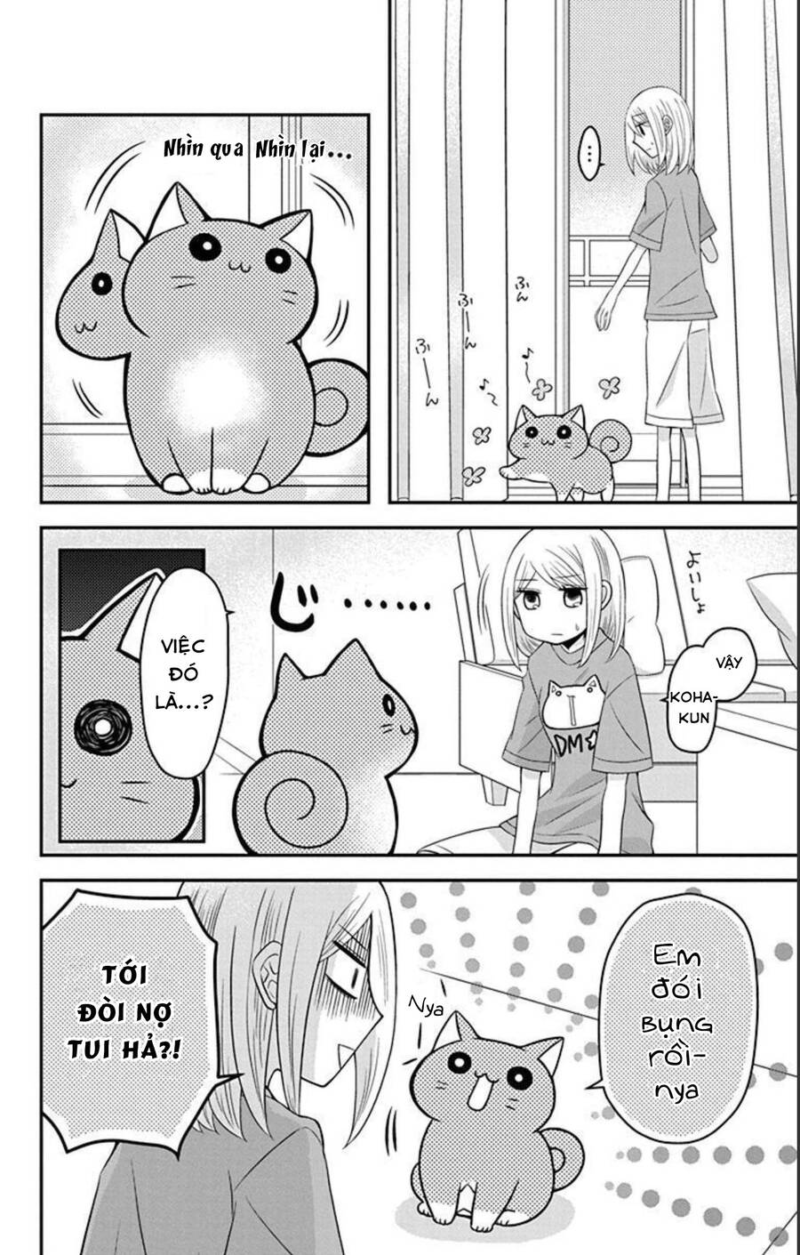 Hatoko-San Wa Tokidoki Mahou Shoujo Chapter 17.5 - 7
