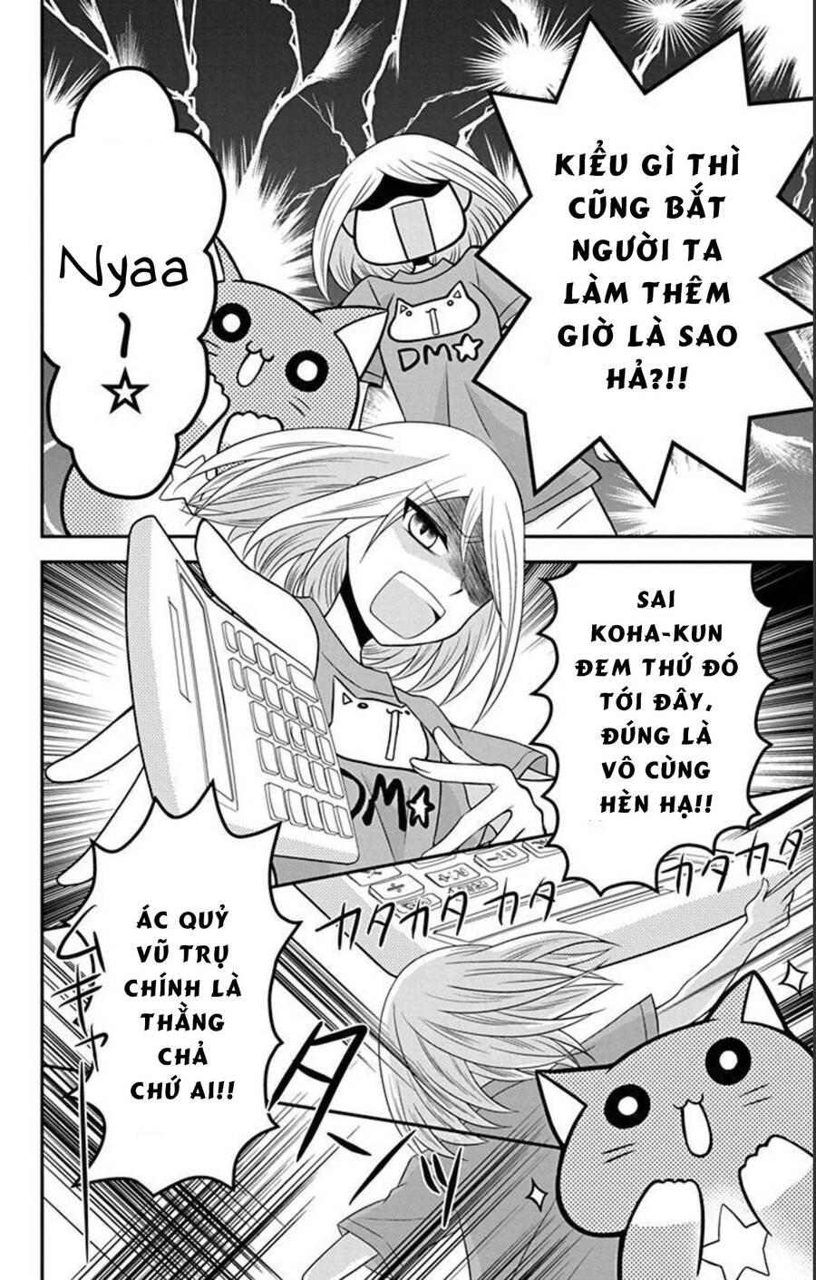 Hatoko-San Wa Tokidoki Mahou Shoujo Chapter 17.5 - 9