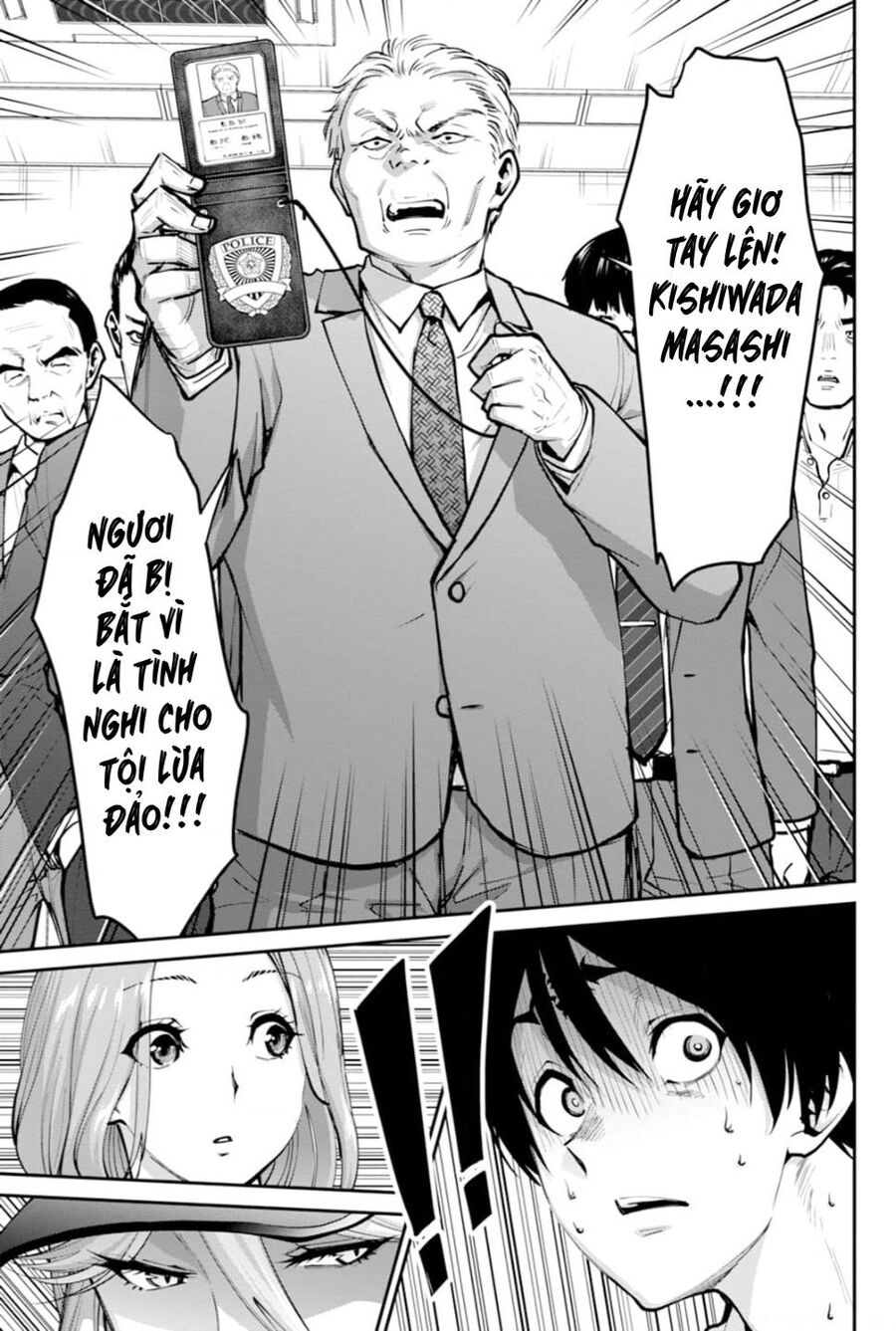 Paradise Hell Chapter 4 - 14