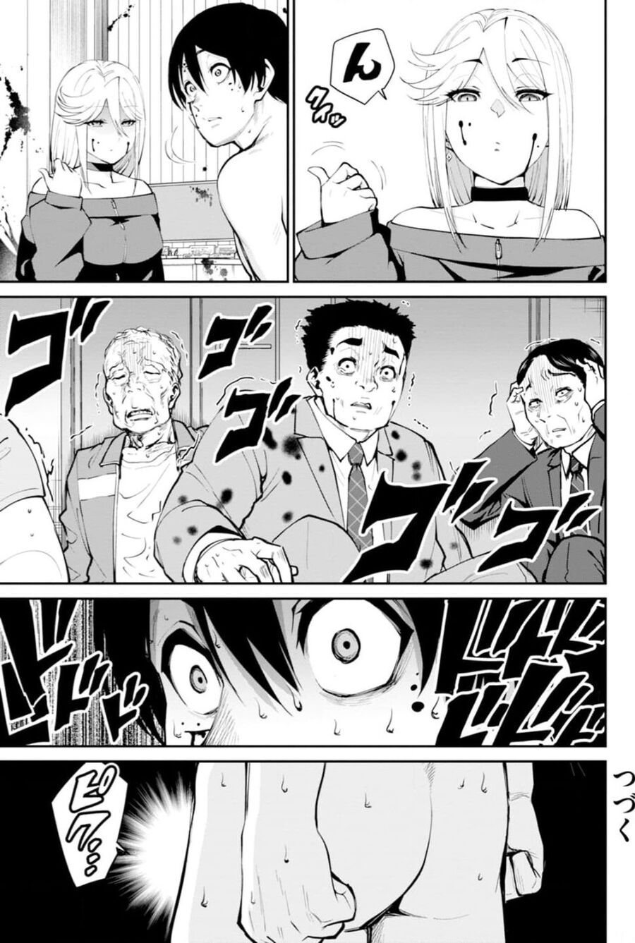 Paradise Hell Chapter 5 - 25