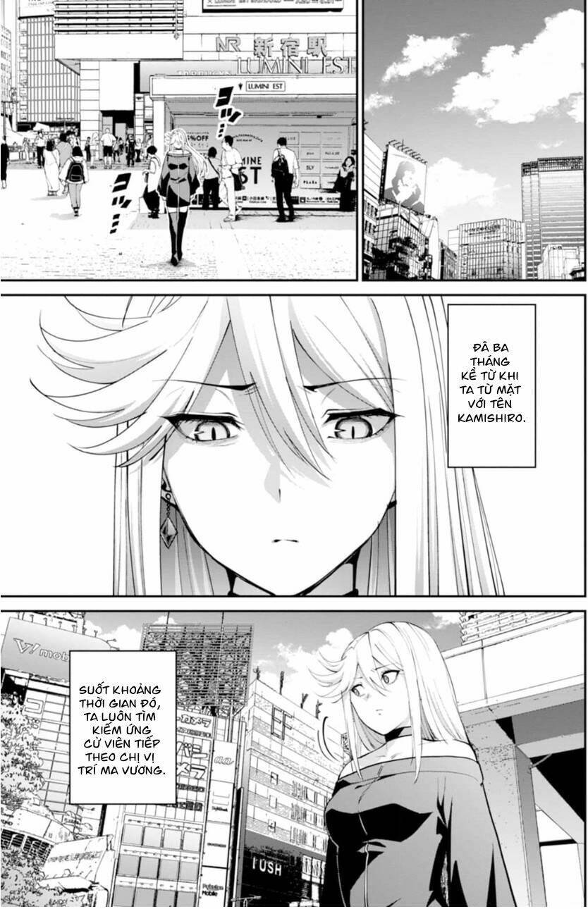 Paradise Hell Chapter 11 - 3