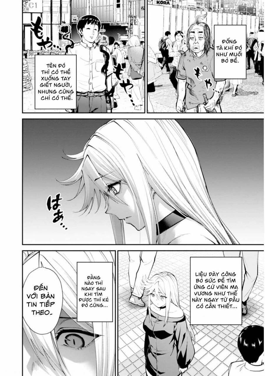 Paradise Hell Chapter 11 - 4