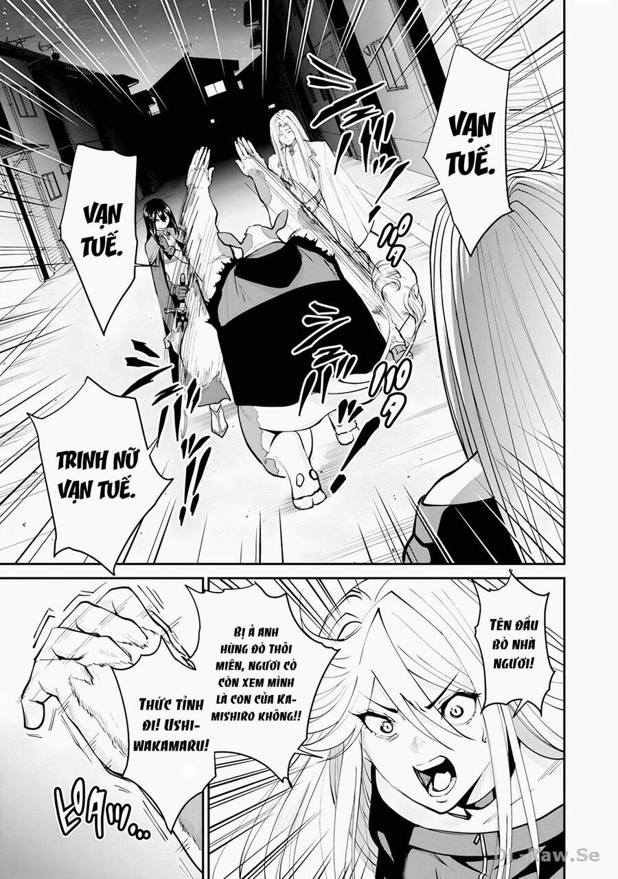 Paradise Hell Chapter 17 - 4