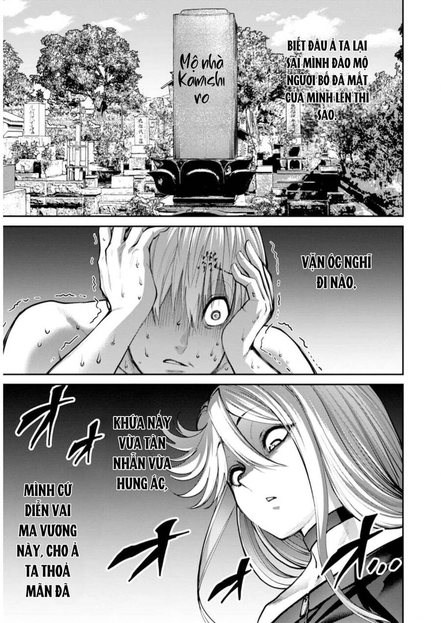 Paradise Hell Chapter 7 - 17