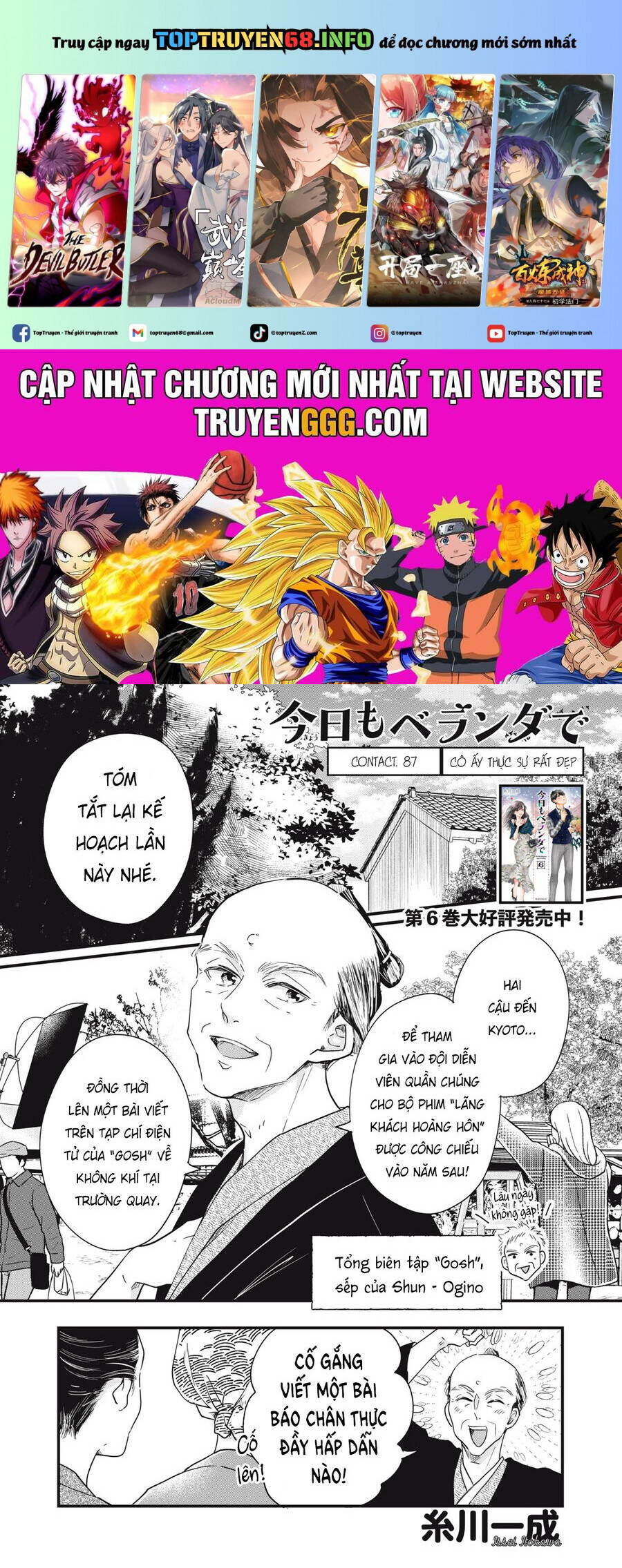 Lại Gặp Nhau Ở Ban Công Rồi Chapter  87 - 2