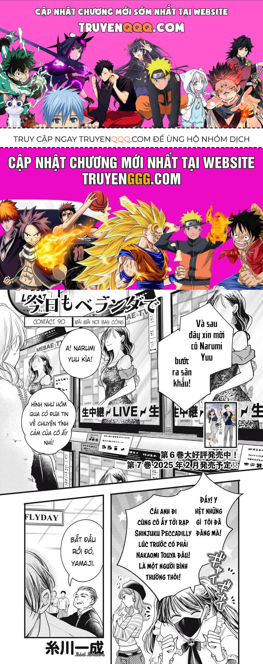 Lại Gặp Nhau Ở Ban Công Rồi Chapter 90 - 1