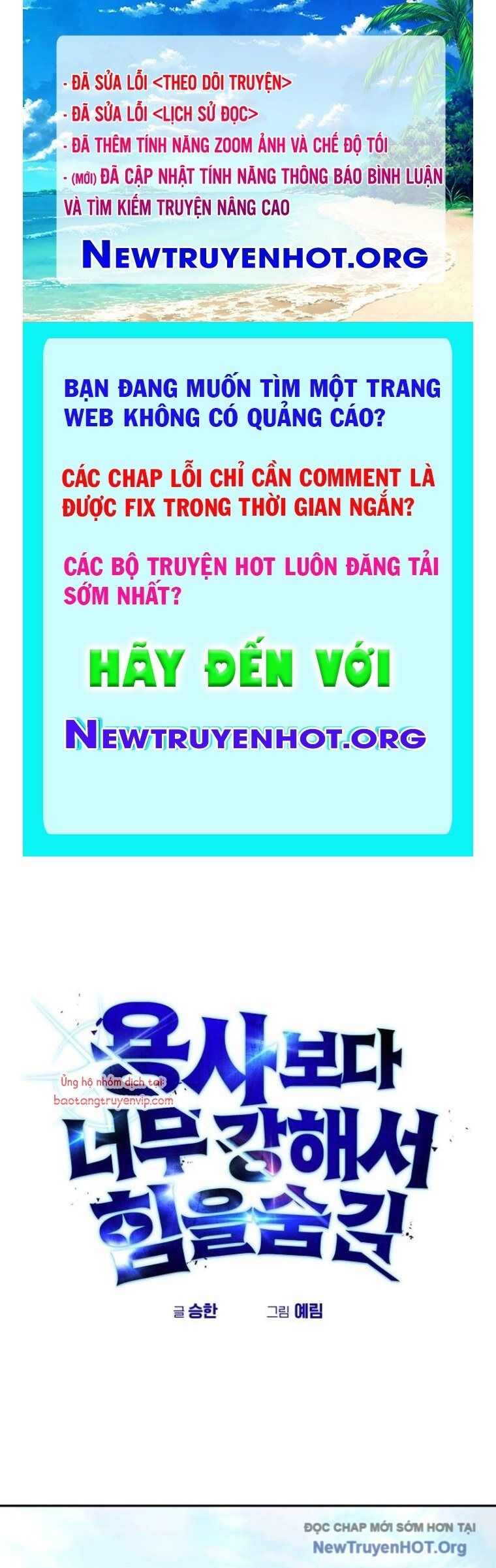 Tôi Mạnh Hơn Anh Hùng Chapter 77 - 1