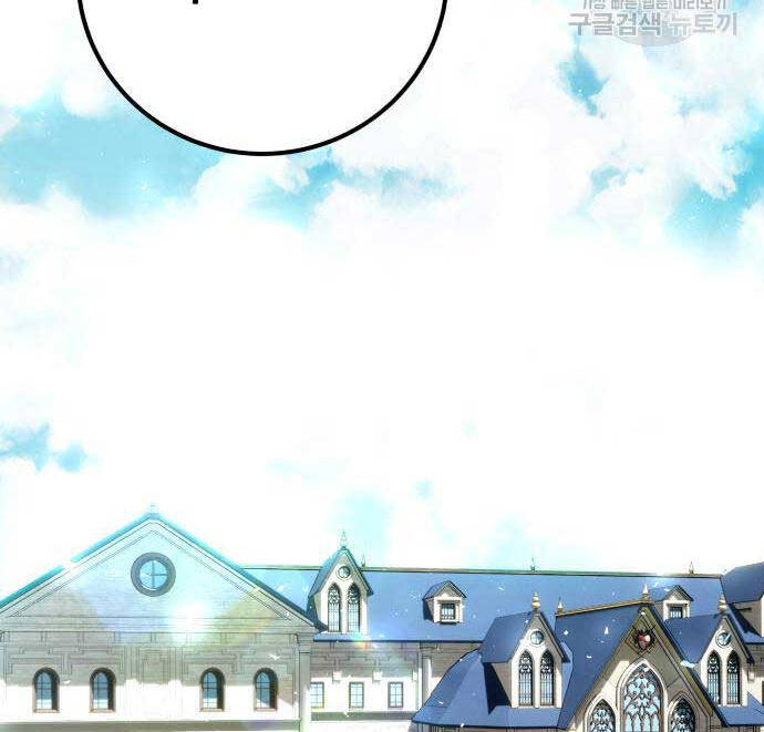 Tôi Mạnh Hơn Anh Hùng Chapter 24 - 62
