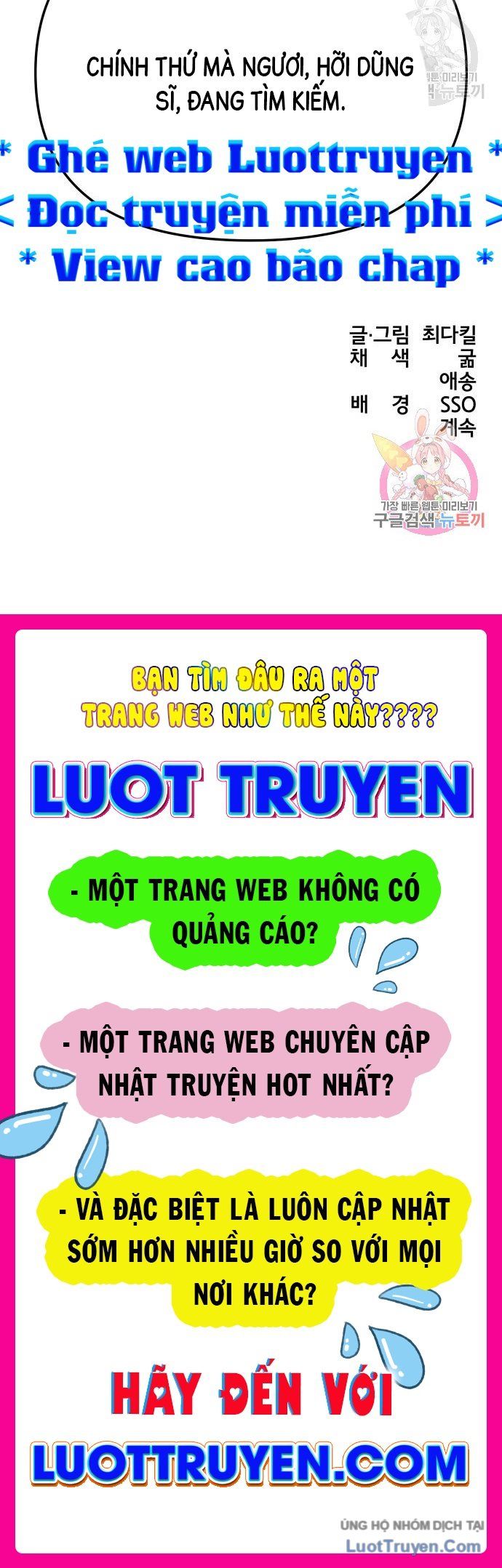 Thánh Kiếm Huyền Thoại Chapter 21 - 114