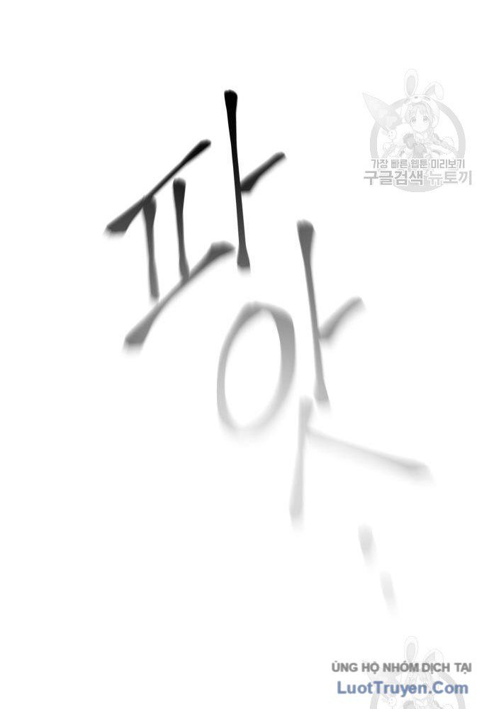 Thánh Kiếm Huyền Thoại Chapter 21 - 98