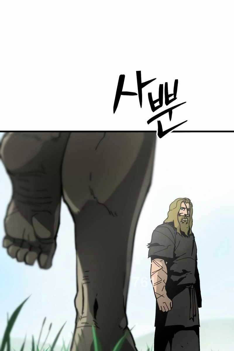 Thánh Kiếm Huyền Thoại Chapter 14 - 1
