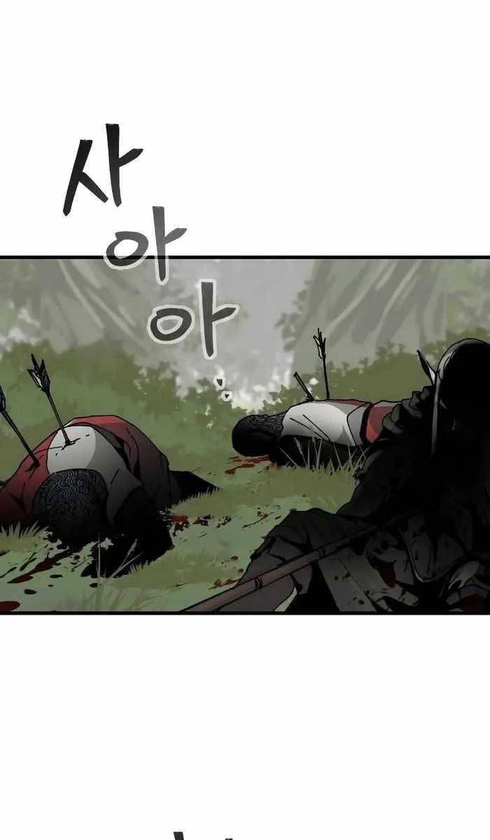 Thánh Kiếm Huyền Thoại Chapter 7 - 1