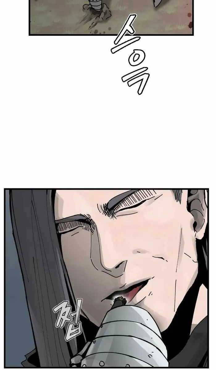 Thánh Kiếm Huyền Thoại Chapter 7 - 5