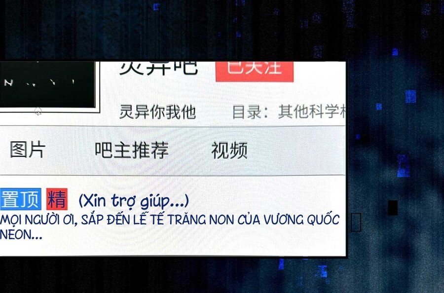 Gia Và Nữ Quỷ Đối Chọi Gay Gắt Chapter 1 - 2