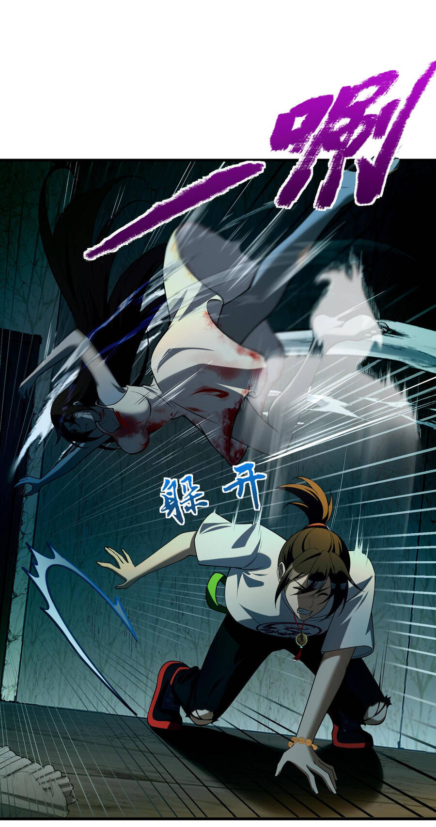 Tôi Livestream Cầu Hôn Nữ Quỷ Vậy Mà Thành Công!? Chapter 8 - 40