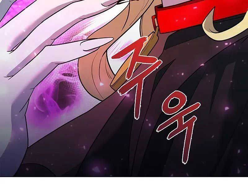 Thợ Tạo Tác Vũ Khí Chapter 45 - 76