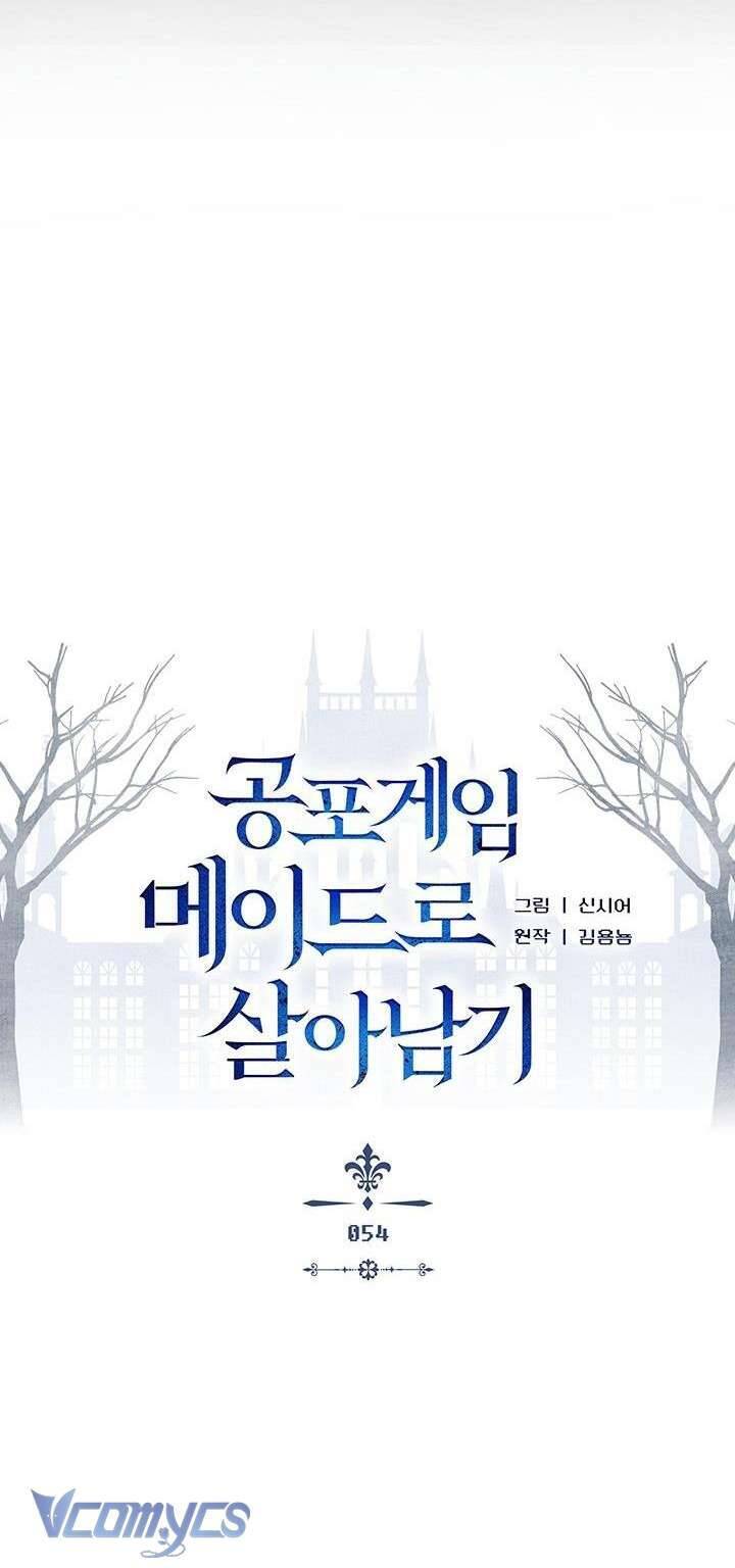 Sống Sót Như Một Hầu Gái Trong Trò Chơi Kinh Dị Chapter 54 - 30