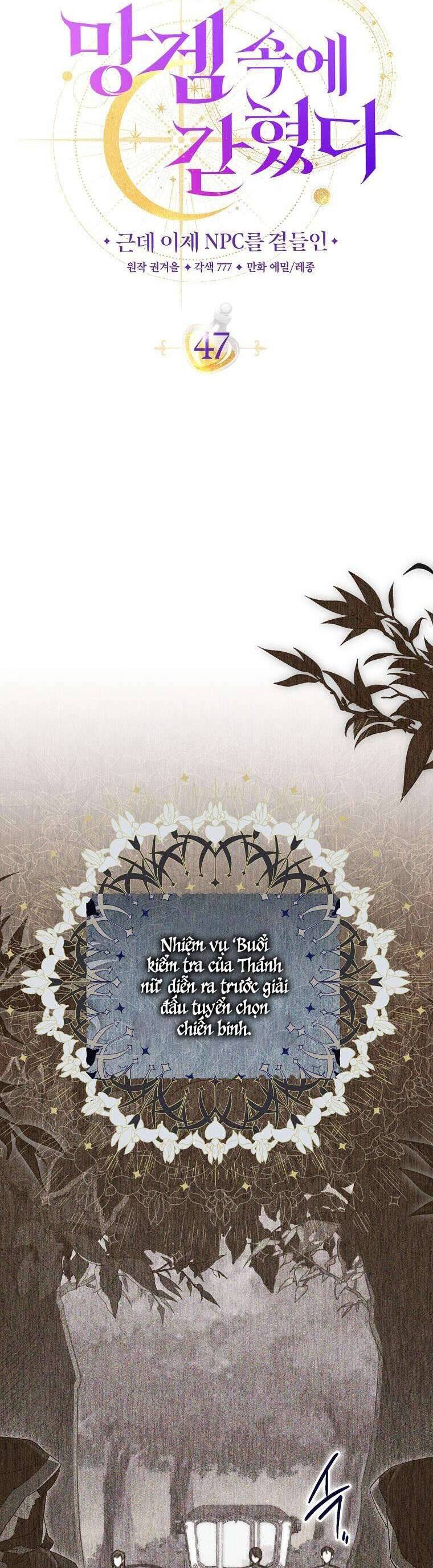 Tôi Bị Mắc Kẹt Trong Trò Chơi Lỗi Chapter 47 - 16